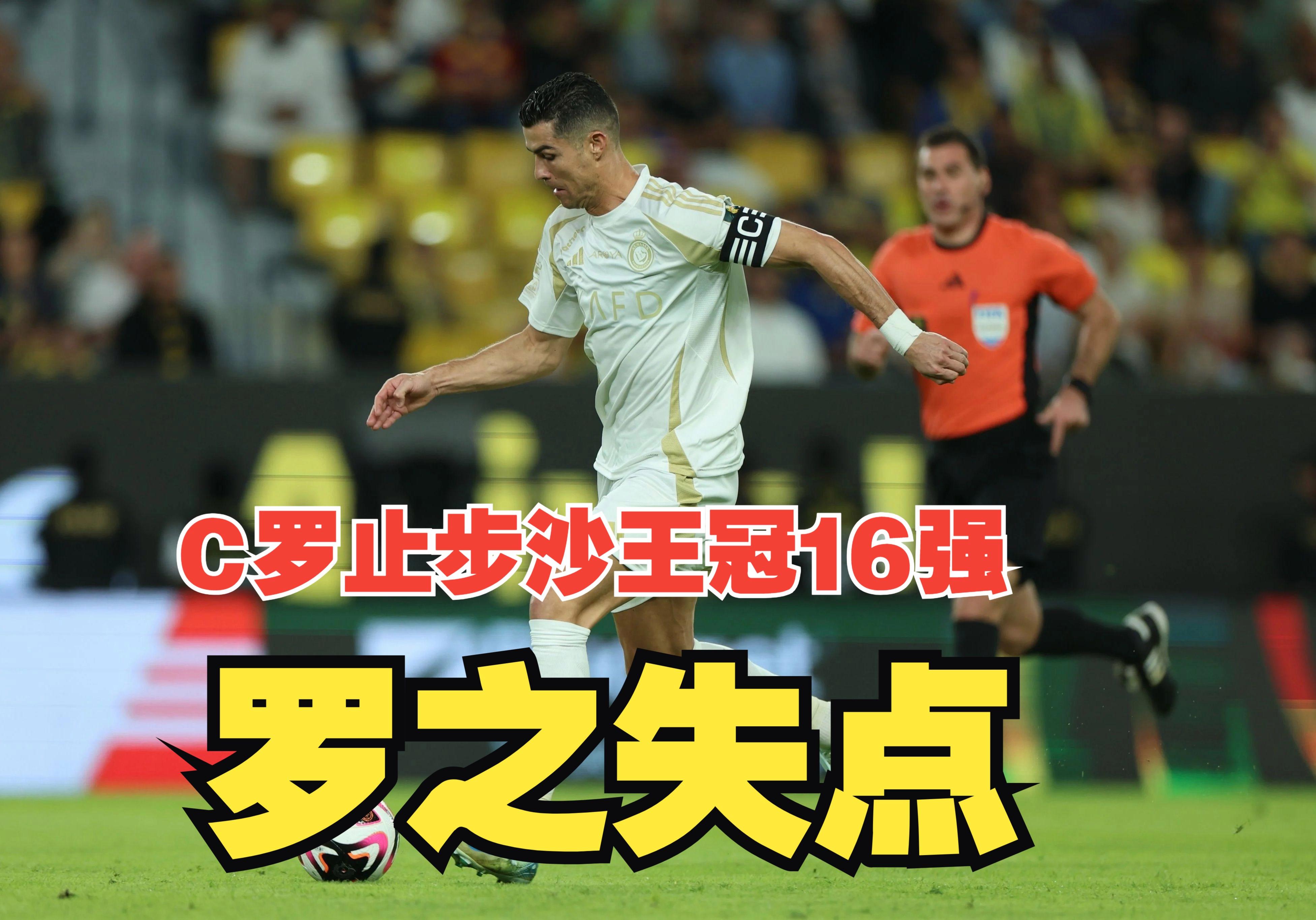 包含转折点马德里竞技遗憾出局;法甲国际比赛日攻防权衡;信心回归;细节决定成败的词条 包含转折点马德里竞技遗憾出局;法甲国际比赛日攻防权衡;信心回归;细节决定成败的词条